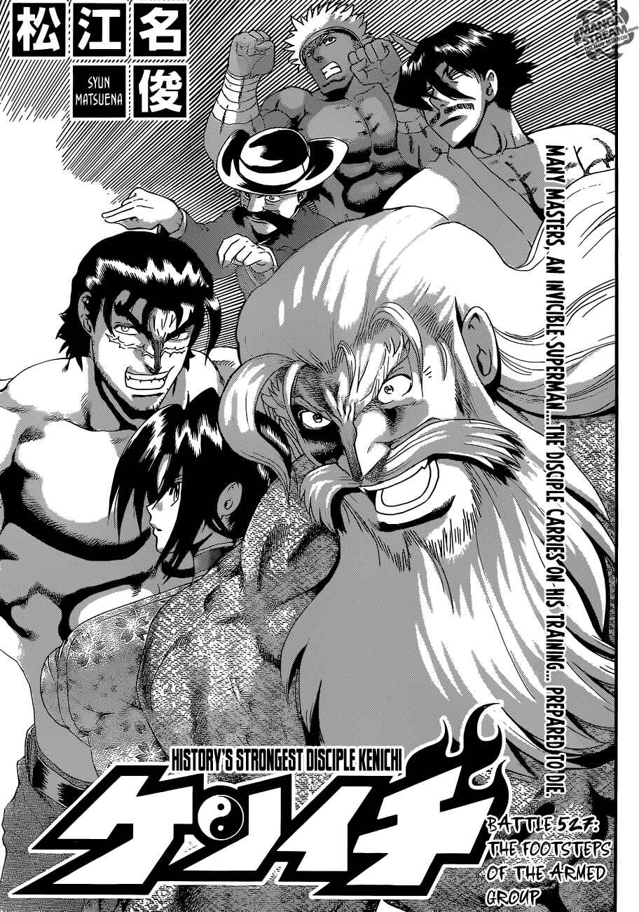 Page 1 Chapter 527 Shijou Saikyou no Deshi Kenichi