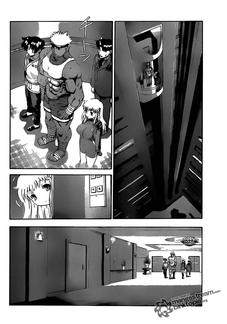Page 2 Chapter 386 Shijou Saikyou no Deshi Kenichi