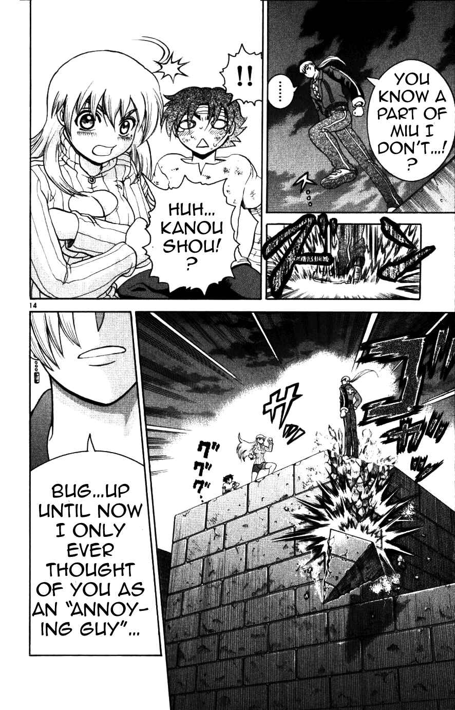 Page 14 Chapter 223 Shijou Saikyou no Deshi Kenichi
