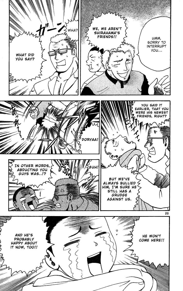 Page 19 Chapter 26 Shijou Saikyou no Deshi Kenichi
