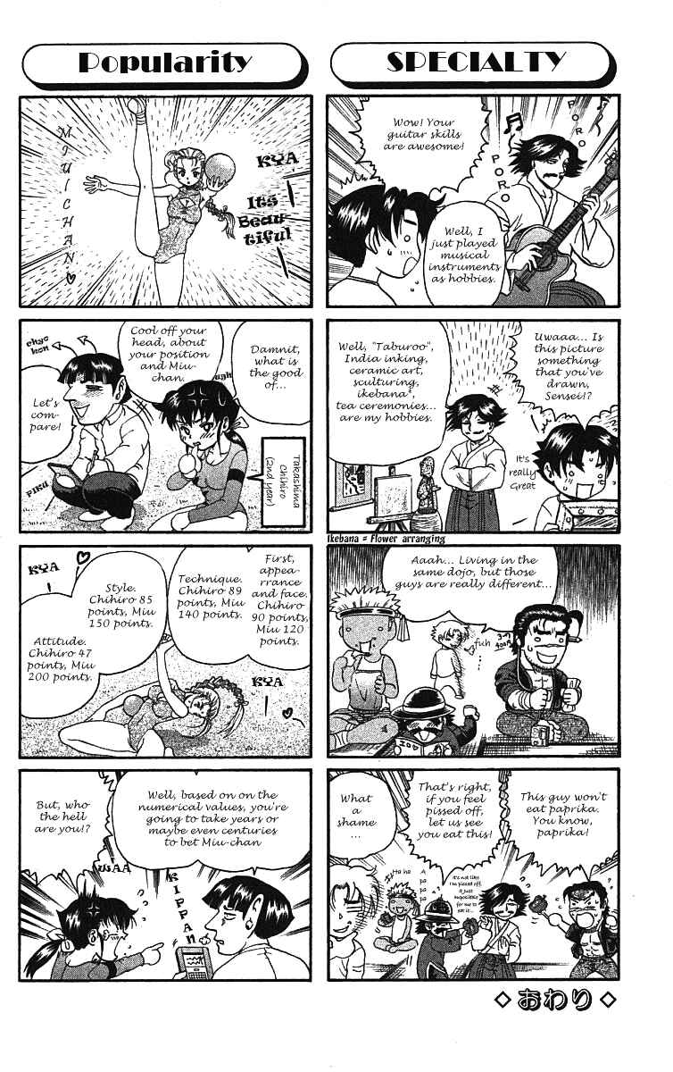 Page 26 Chapter 26 Shijou Saikyou no Deshi Kenichi