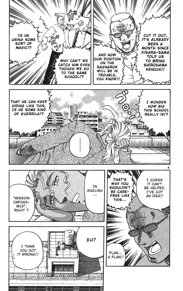 Page 3 Chapter 26 Shijou Saikyou no Deshi Kenichi