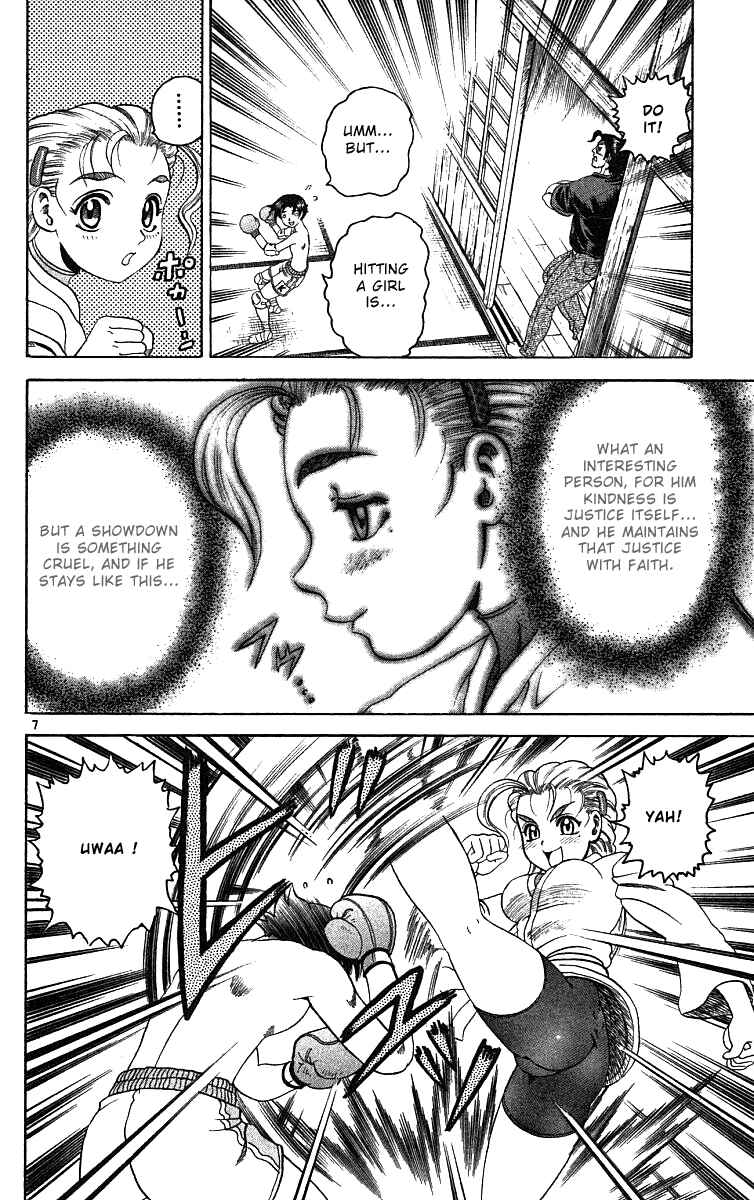 Page 6 Chapter 26 Shijou Saikyou no Deshi Kenichi