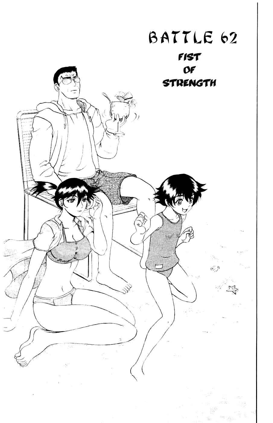 Page 2 Chapter 62 Shijou Saikyou no Deshi Kenichi