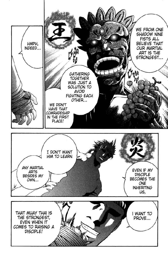 Page 14 Chapter 266 Shijou Saikyou no Deshi Kenichi