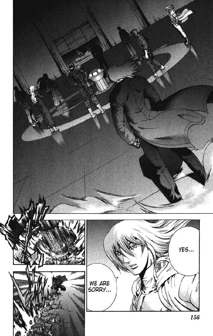 Page 5 Chapter 266 Shijou Saikyou no Deshi Kenichi