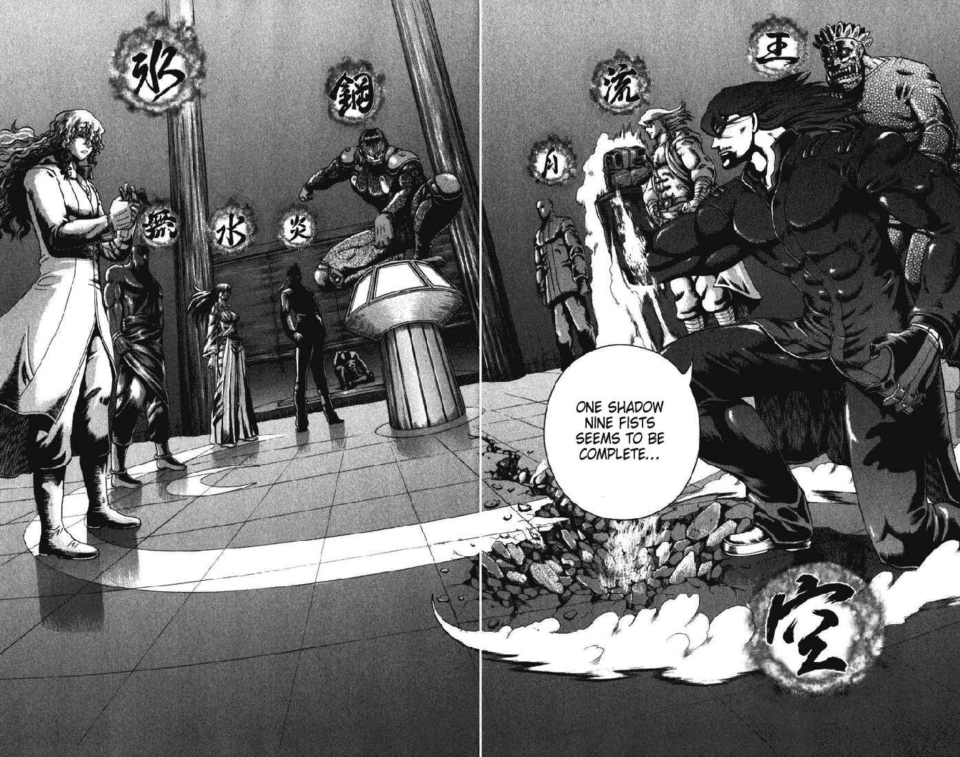 Page 7 Chapter 266 Shijou Saikyou no Deshi Kenichi