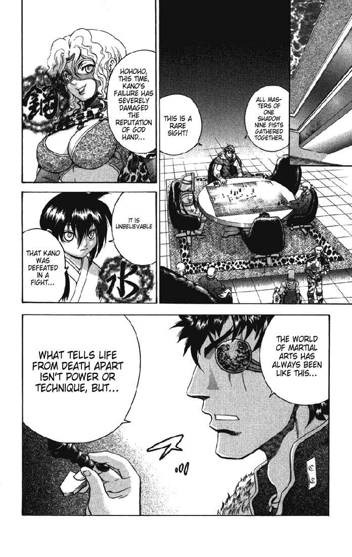 Page 8 Chapter 266 Shijou Saikyou no Deshi Kenichi