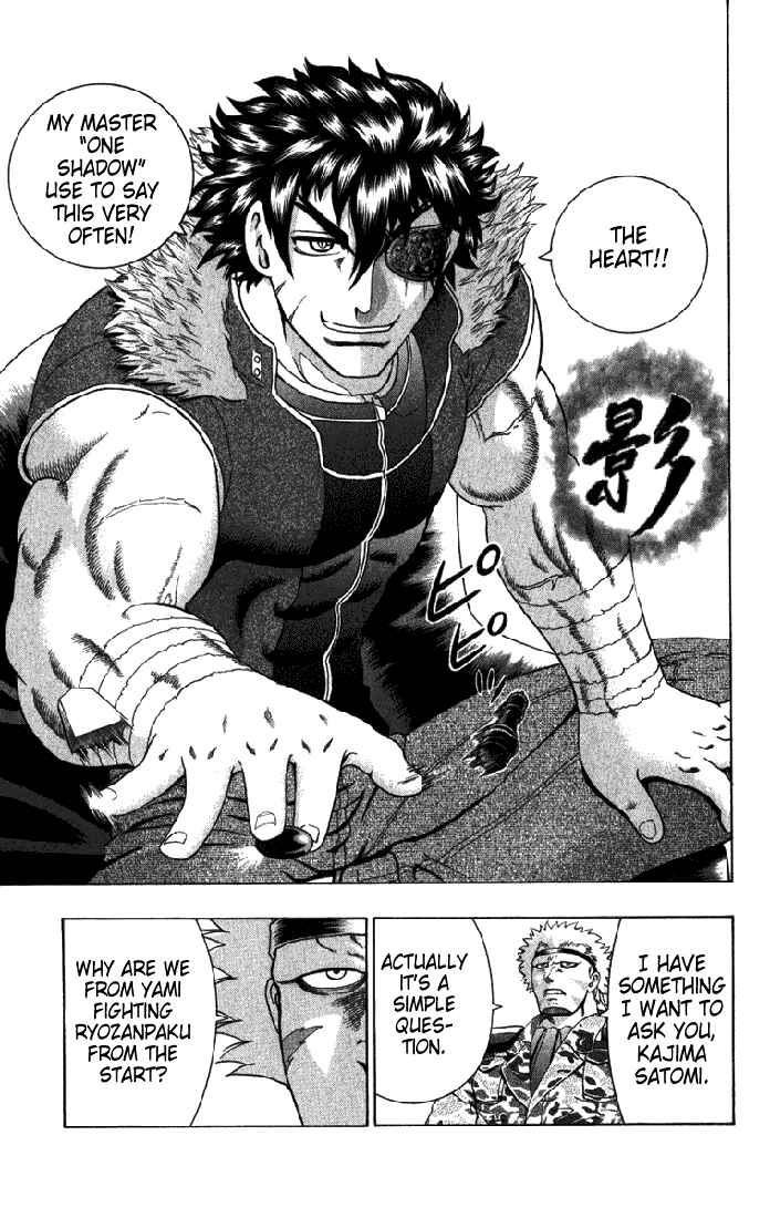 Page 9 Chapter 266 Shijou Saikyou no Deshi Kenichi