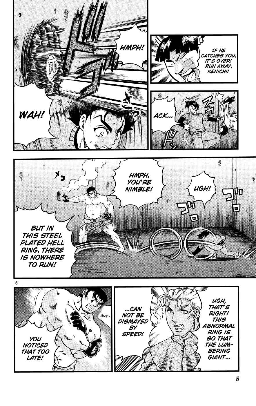Page 11 Chapter 99 Shijou Saikyou no Deshi Kenichi