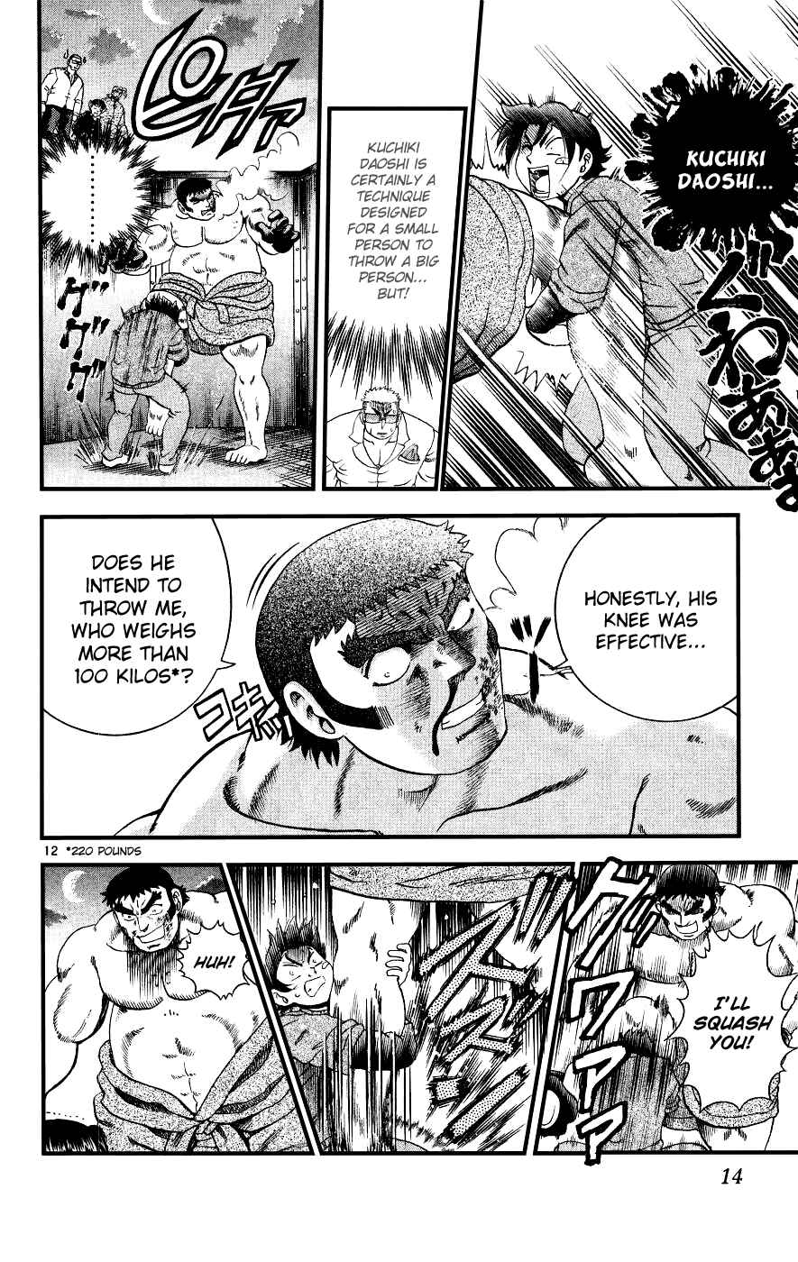 Page 16 Chapter 99 Shijou Saikyou no Deshi Kenichi