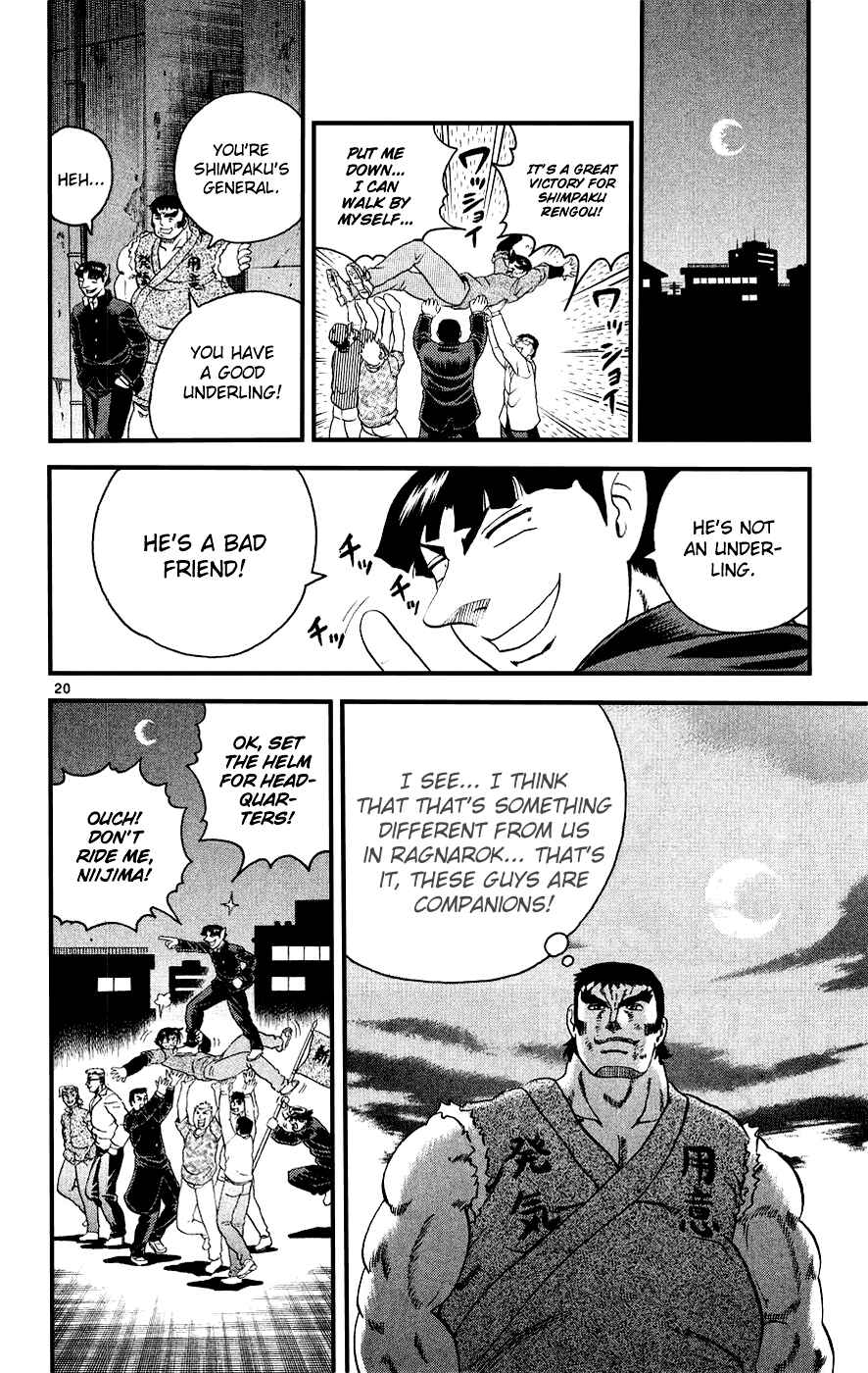 Page 24 Chapter 99 Shijou Saikyou no Deshi Kenichi