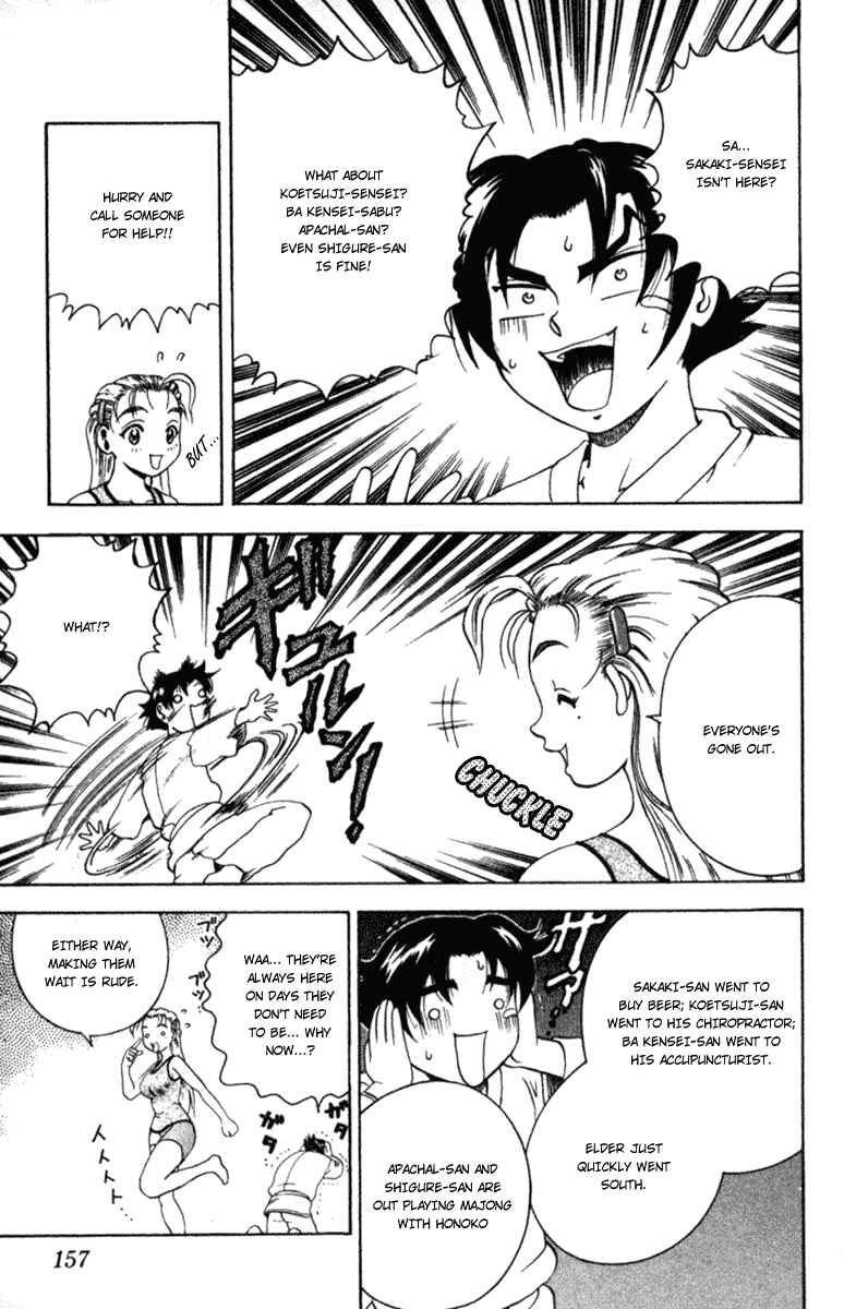 Page 13 Chapter 43 Shijou Saikyou no Deshi Kenichi