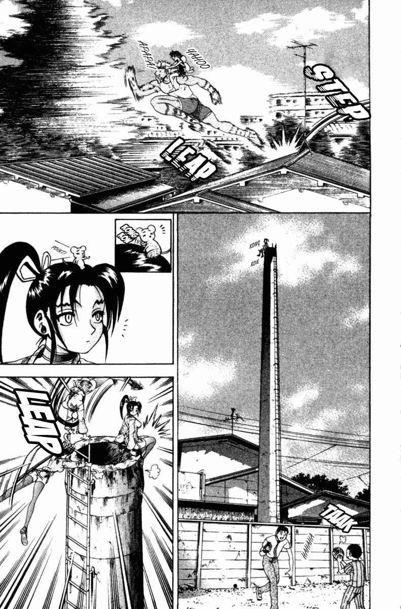 Page 4 Chapter 43 Shijou Saikyou no Deshi Kenichi