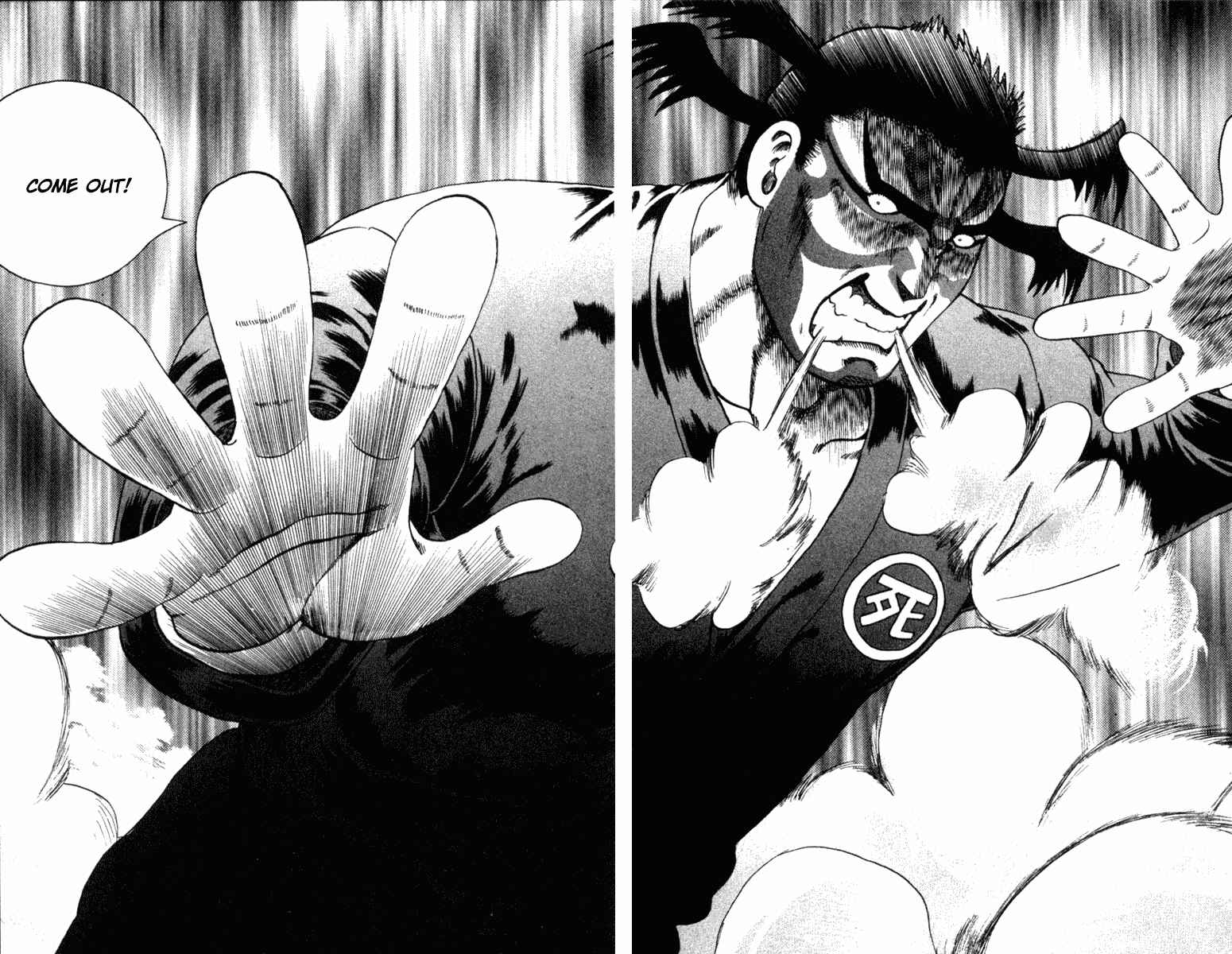 Page 9 Chapter 43 Shijou Saikyou no Deshi Kenichi