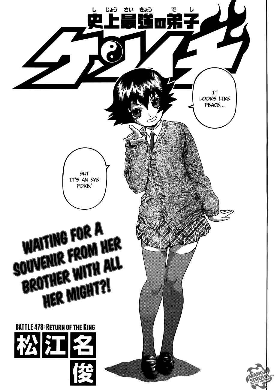 Page 1 Chapter 478 Shijou Saikyou no Deshi Kenichi