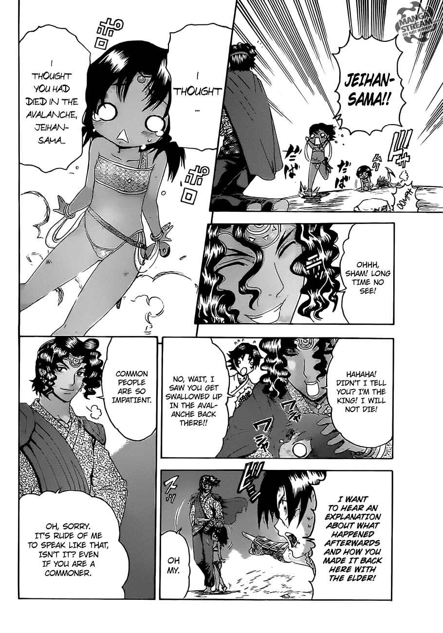 Page 16 Chapter 478 Shijou Saikyou no Deshi Kenichi