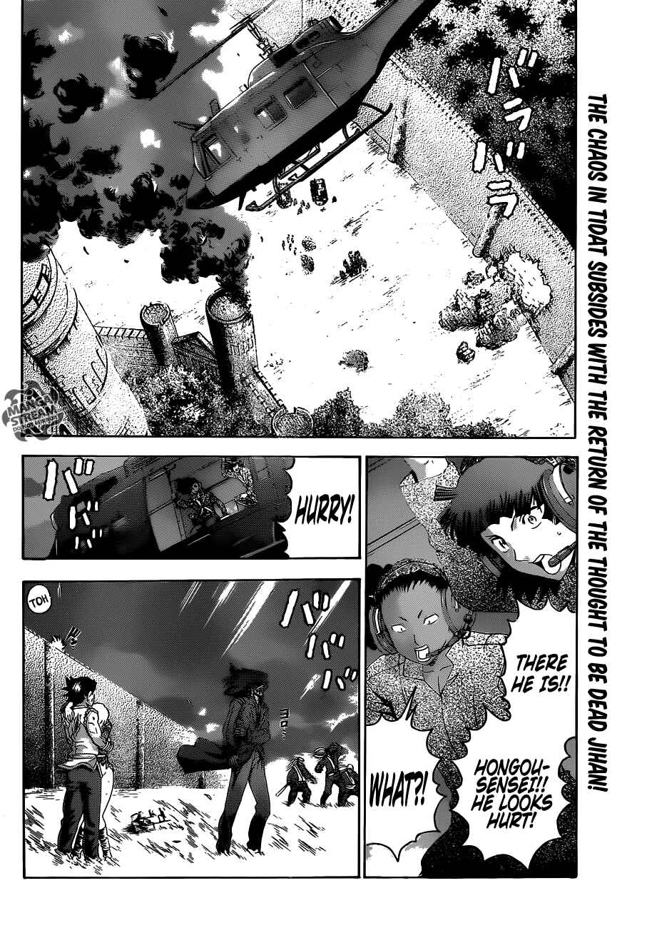 Page 4 Chapter 478 Shijou Saikyou no Deshi Kenichi
