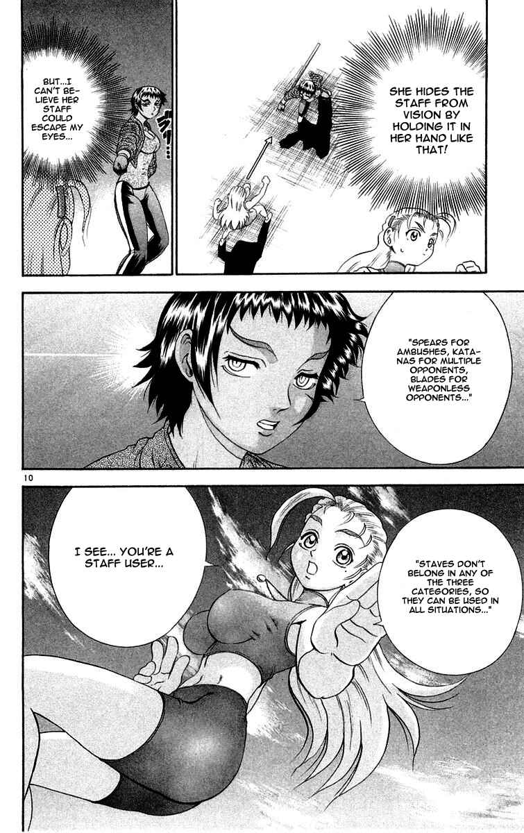 Page 10 Chapter 125 Shijou Saikyou no Deshi Kenichi