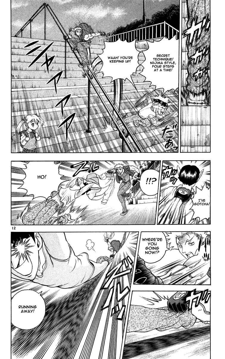 Page 12 Chapter 125 Shijou Saikyou no Deshi Kenichi