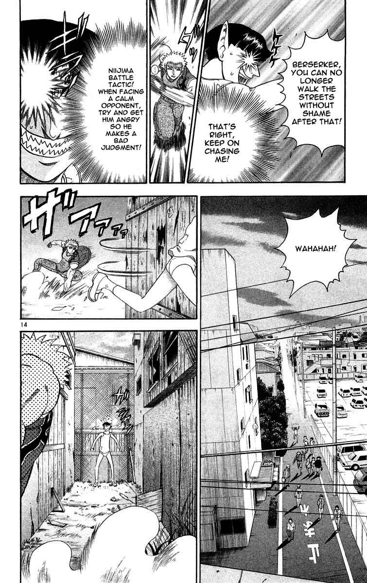 Page 14 Chapter 125 Shijou Saikyou no Deshi Kenichi