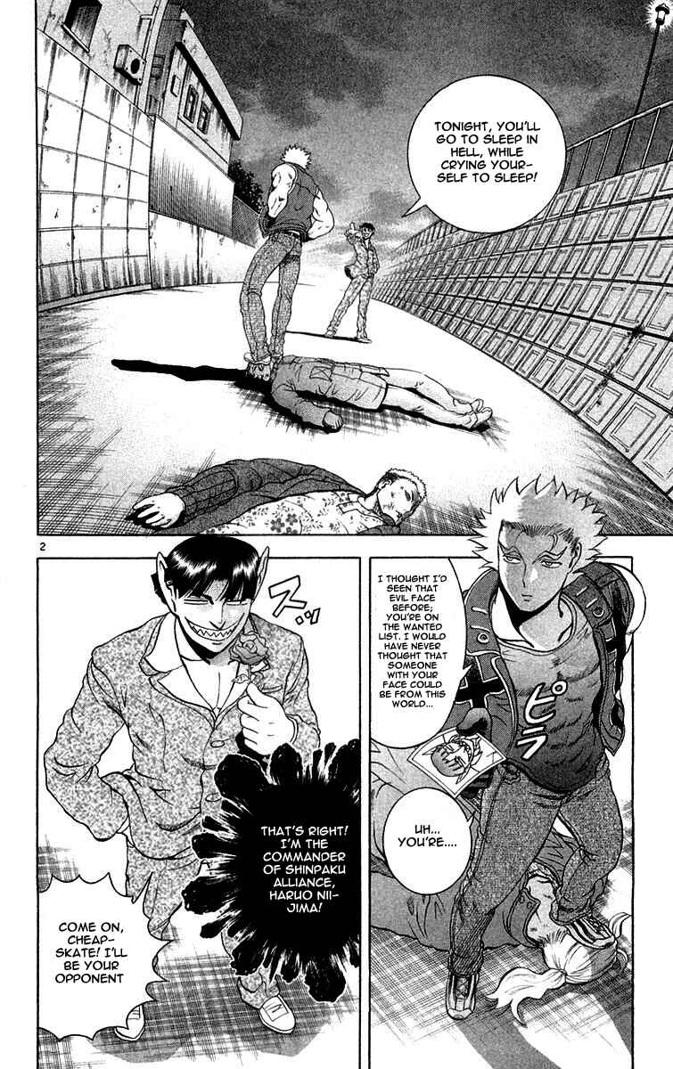 Page 2 Chapter 125 Shijou Saikyou no Deshi Kenichi