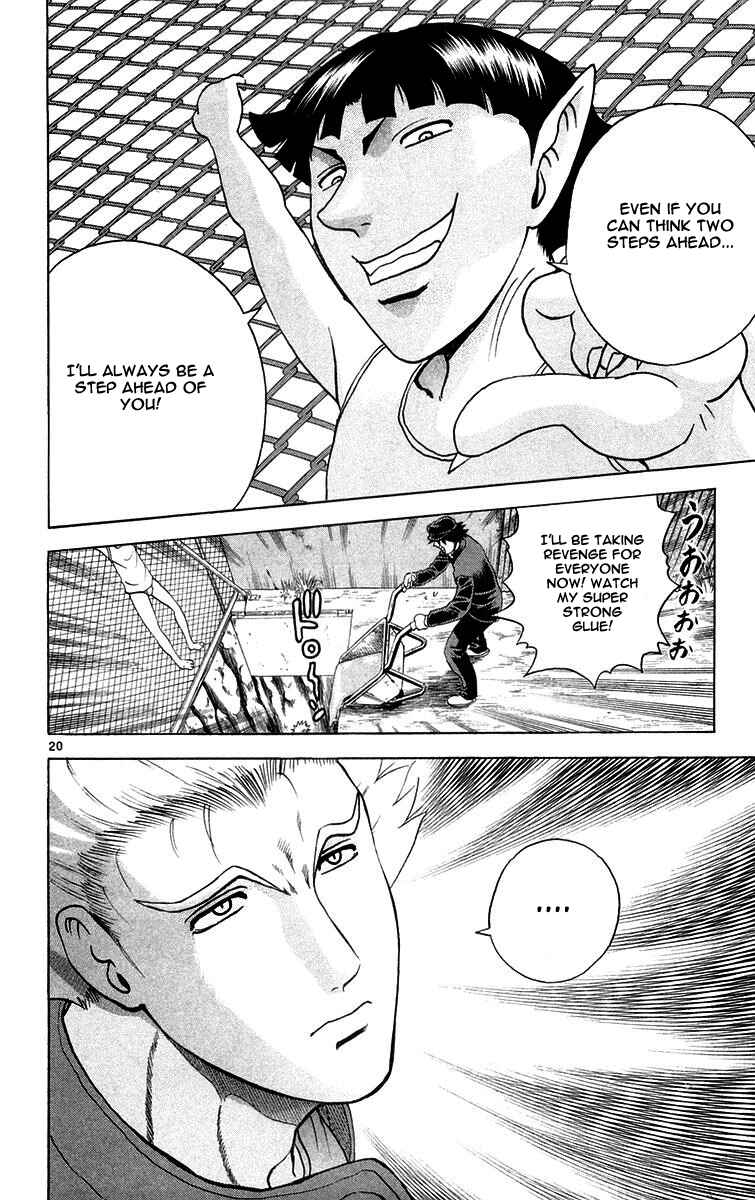 Page 20 Chapter 125 Shijou Saikyou no Deshi Kenichi