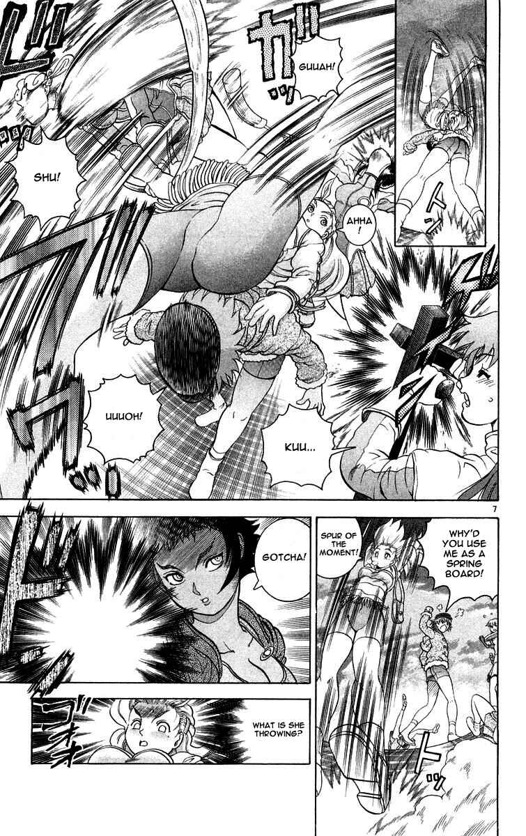 Page 7 Chapter 125 Shijou Saikyou no Deshi Kenichi