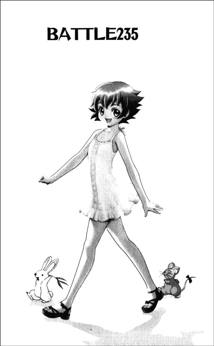 Page 1 Chapter 235 Shijou Saikyou no Deshi Kenichi