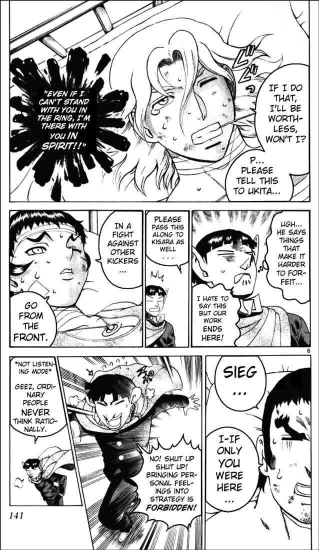 Page 6 Chapter 235 Shijou Saikyou no Deshi Kenichi