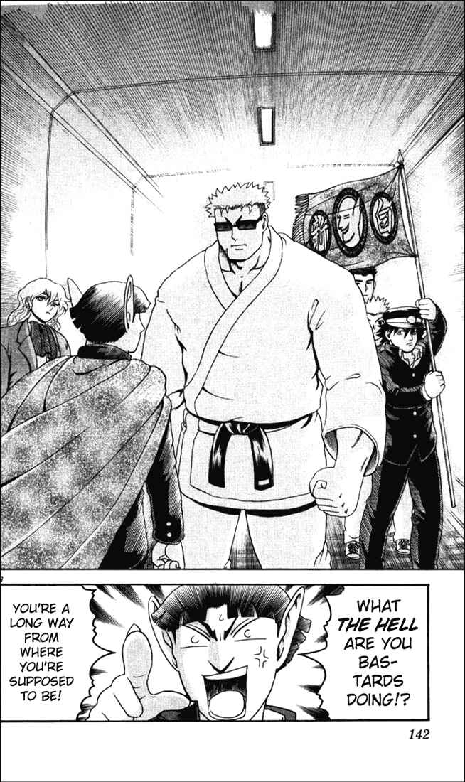 Page 7 Chapter 235 Shijou Saikyou no Deshi Kenichi