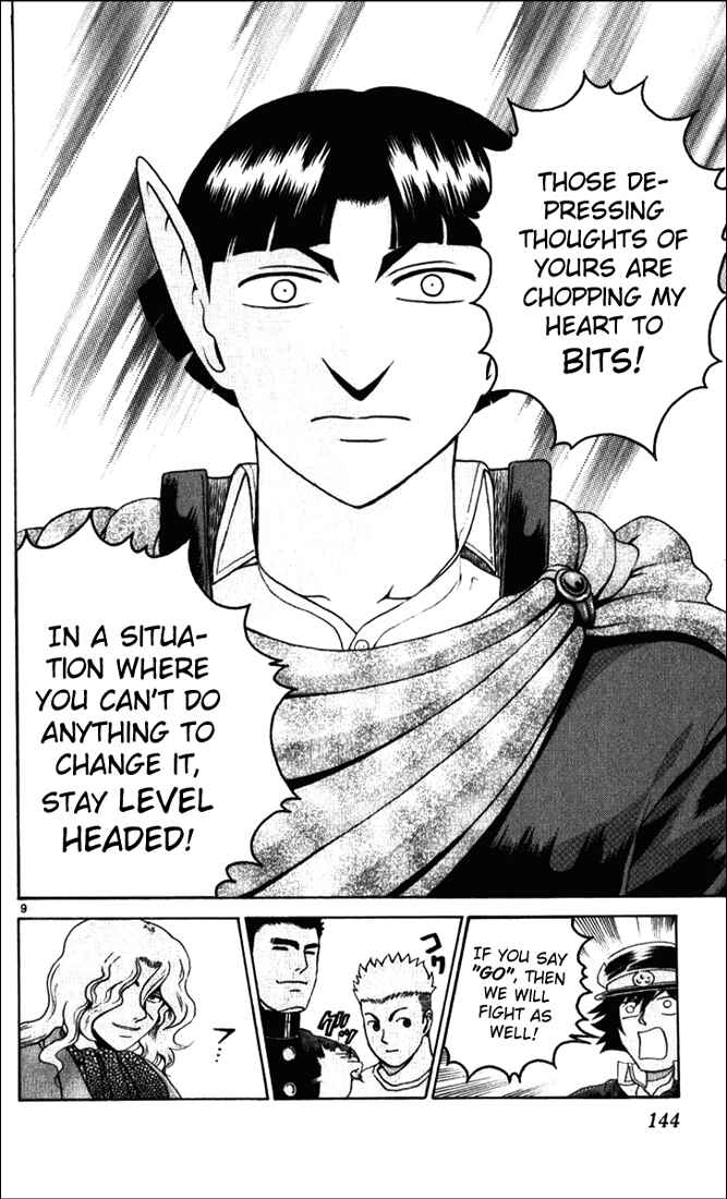 Page 9 Chapter 235 Shijou Saikyou no Deshi Kenichi
