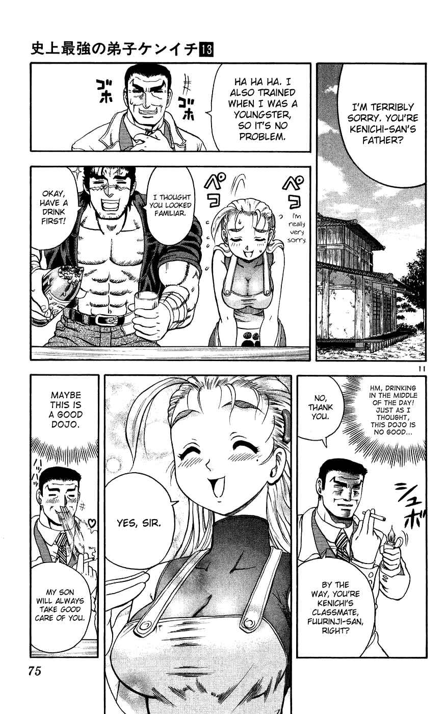 Page 11 Chapter 111 Shijou Saikyou no Deshi Kenichi