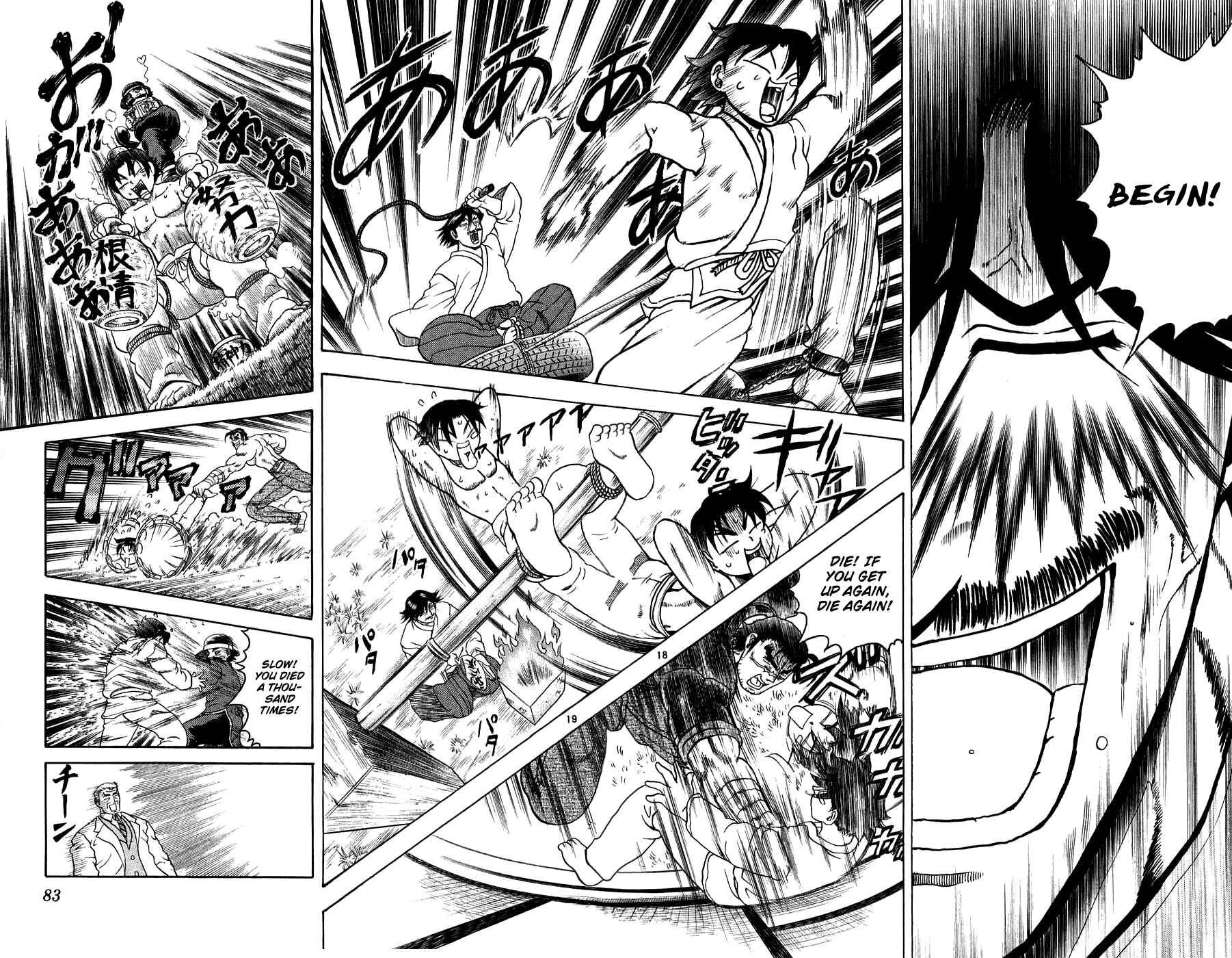 Page 18 Chapter 111 Shijou Saikyou no Deshi Kenichi