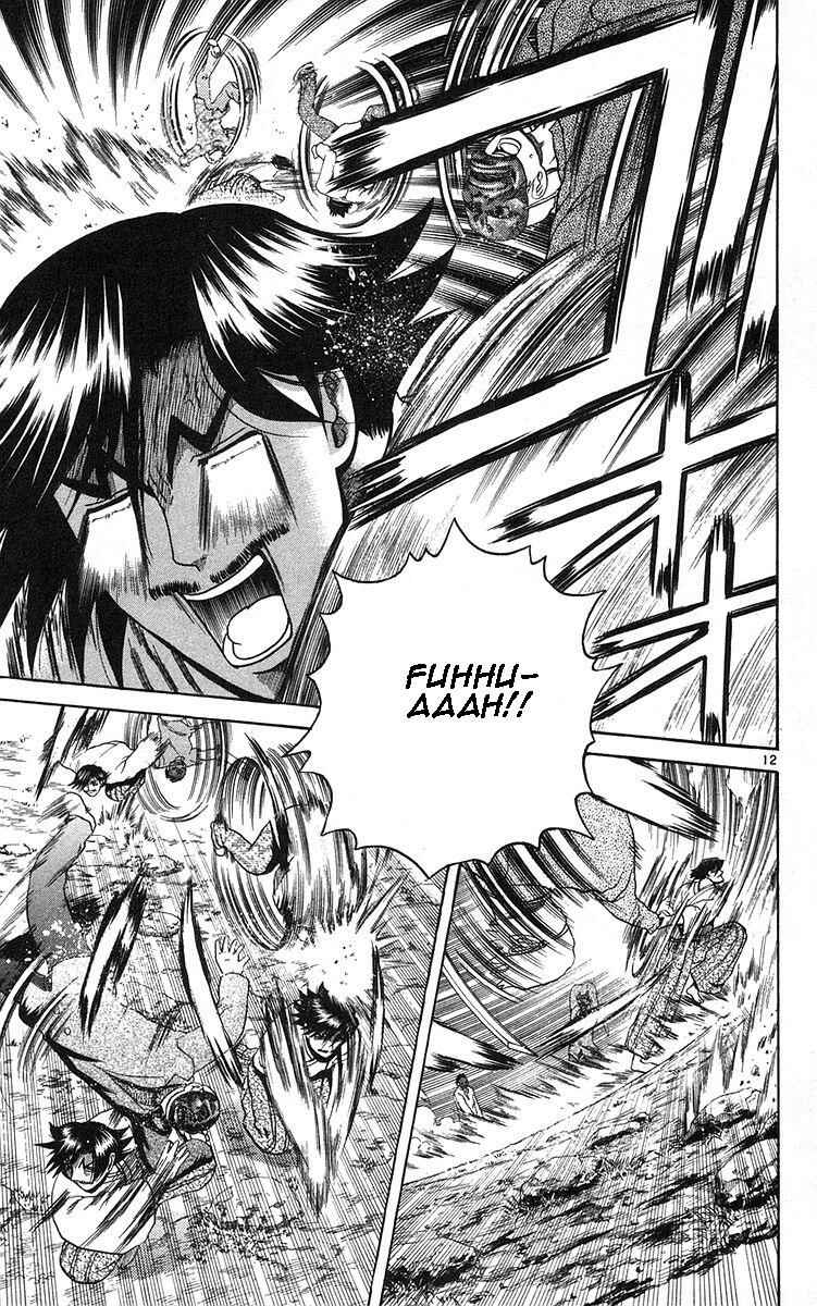 Page 14 Chapter 156 Shijou Saikyou no Deshi Kenichi