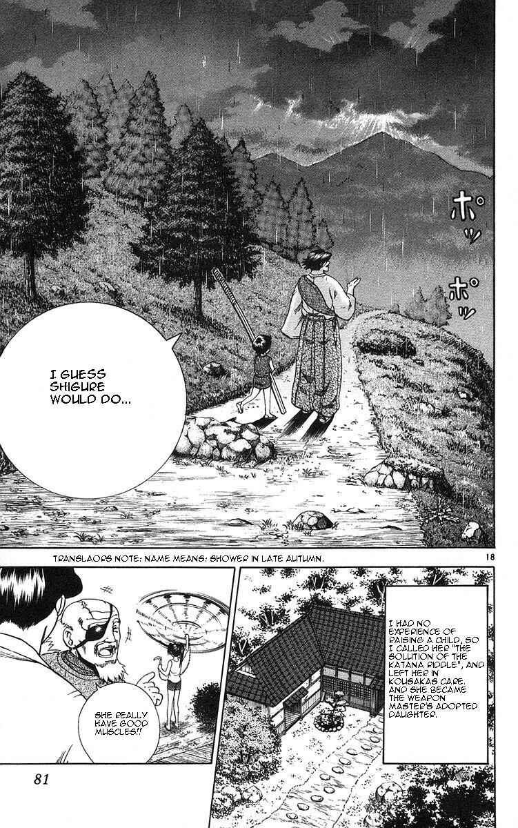 Page 19 Chapter 156 Shijou Saikyou no Deshi Kenichi