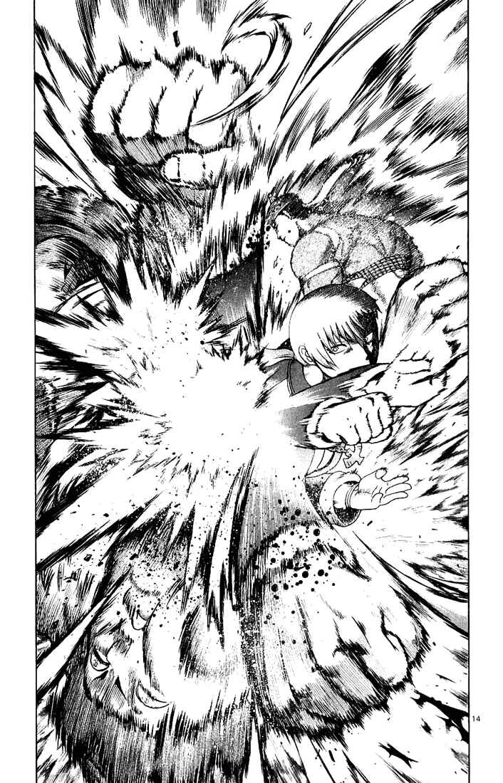 Page 13 Chapter 246 Shijou Saikyou no Deshi Kenichi