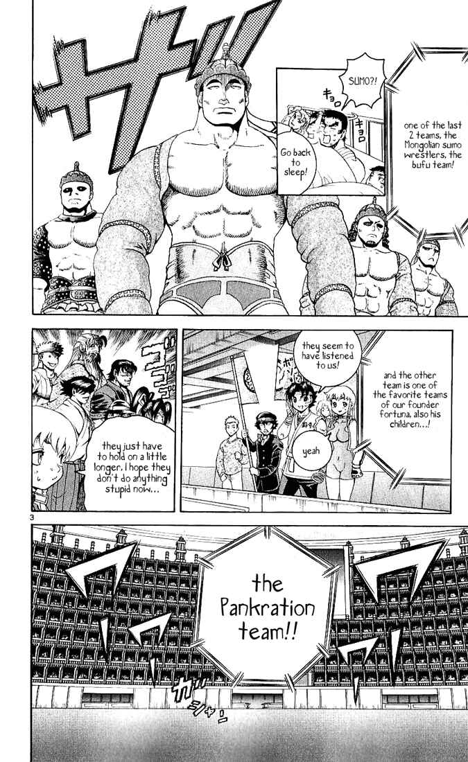 Page 4 Chapter 246 Shijou Saikyou no Deshi Kenichi