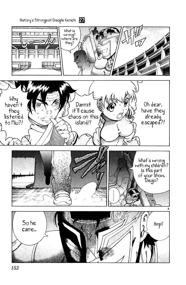 Page 5 Chapter 246 Shijou Saikyou no Deshi Kenichi