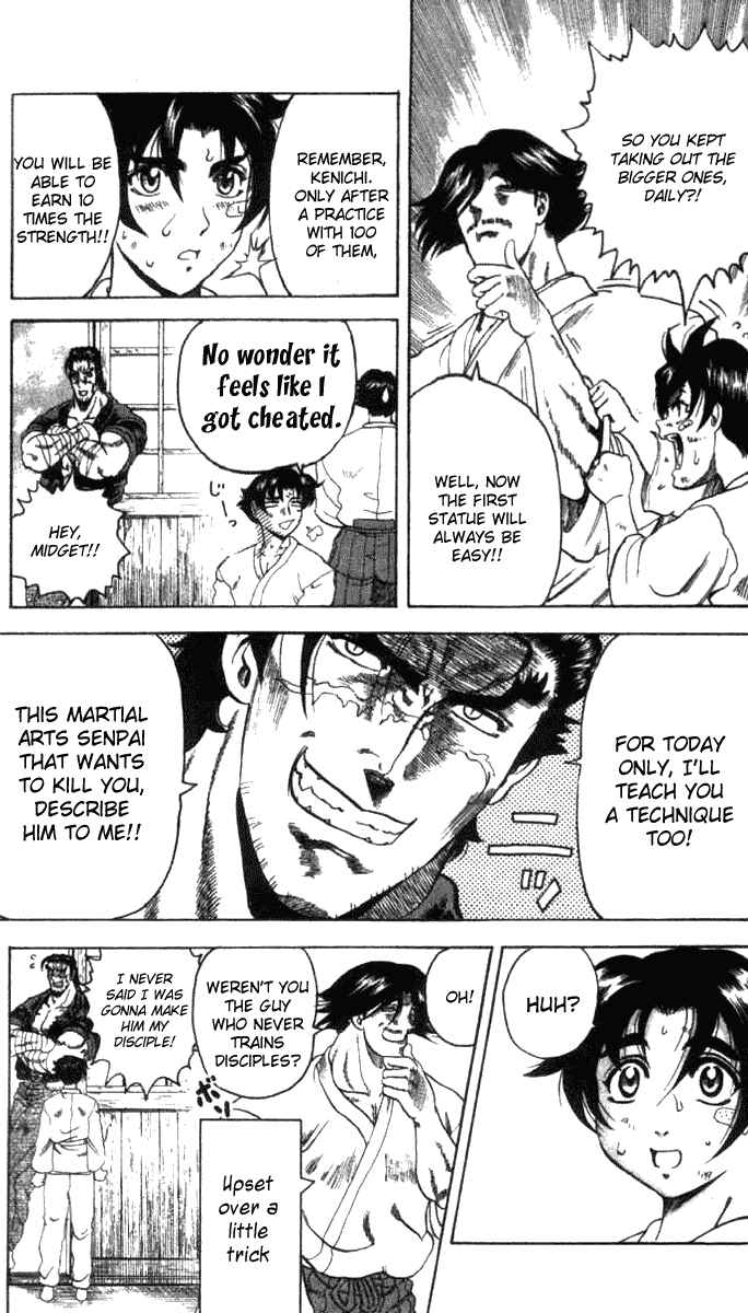 Page 15 Chapter 11 Shijou Saikyou no Deshi Kenichi
