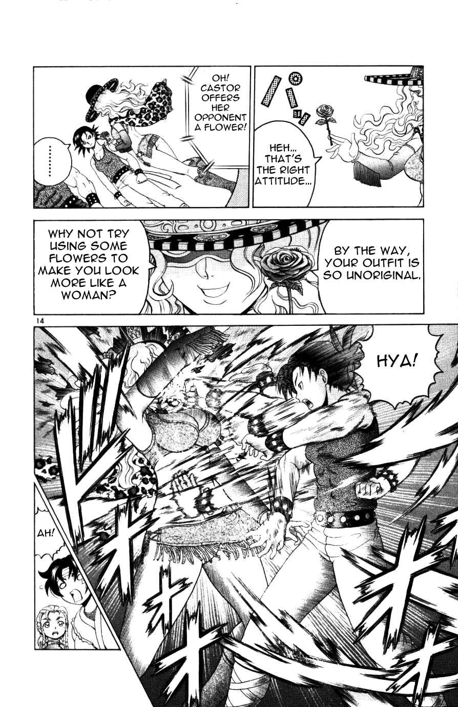 Page 13 Chapter 225 Shijou Saikyou no Deshi Kenichi