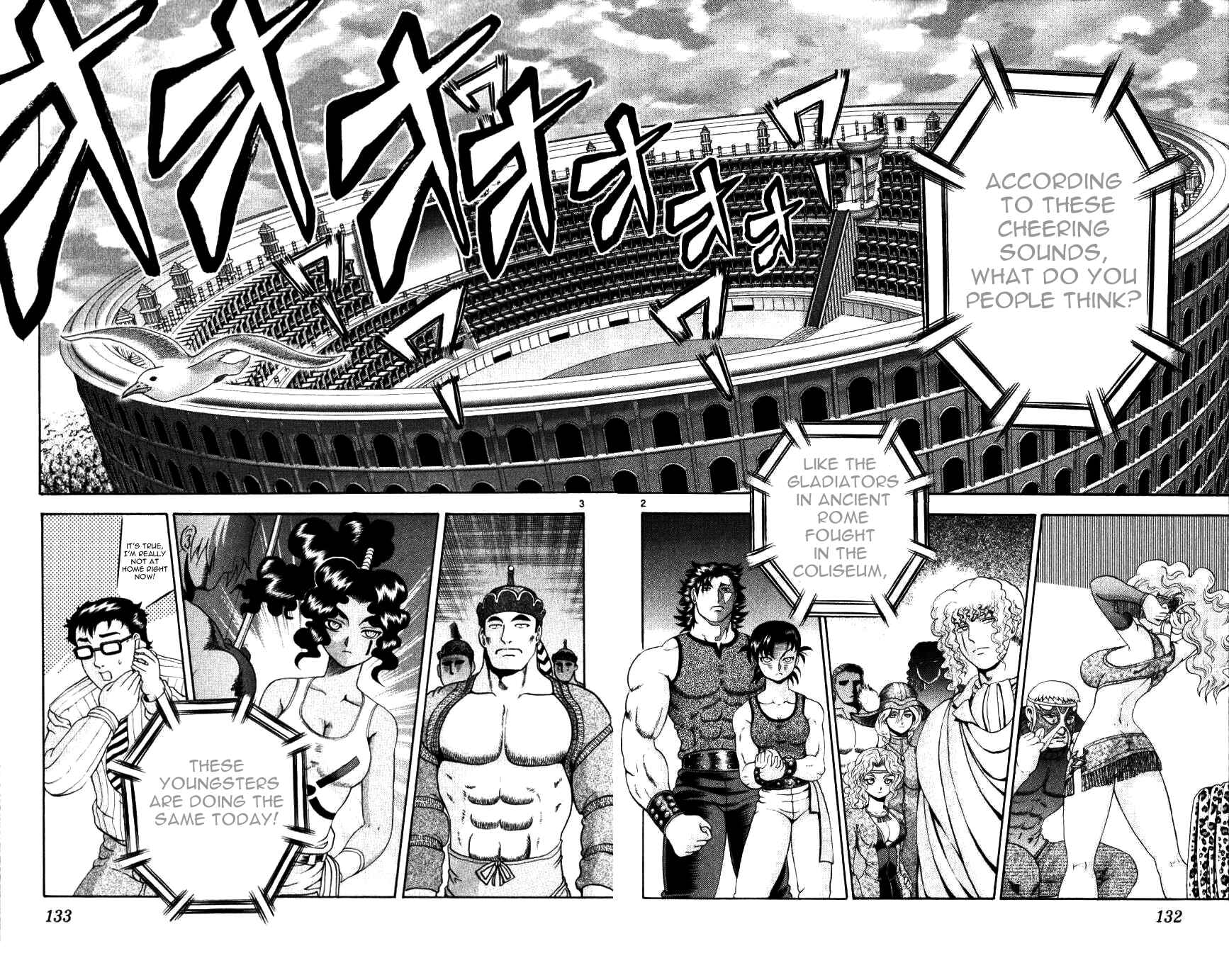 Page 2 Chapter 225 Shijou Saikyou no Deshi Kenichi