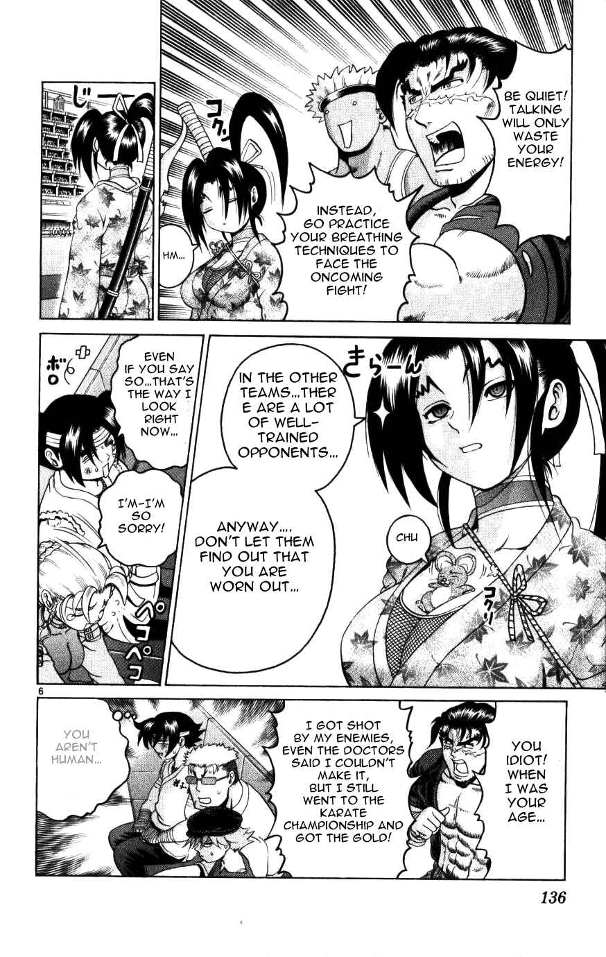 Page 5 Chapter 225 Shijou Saikyou no Deshi Kenichi