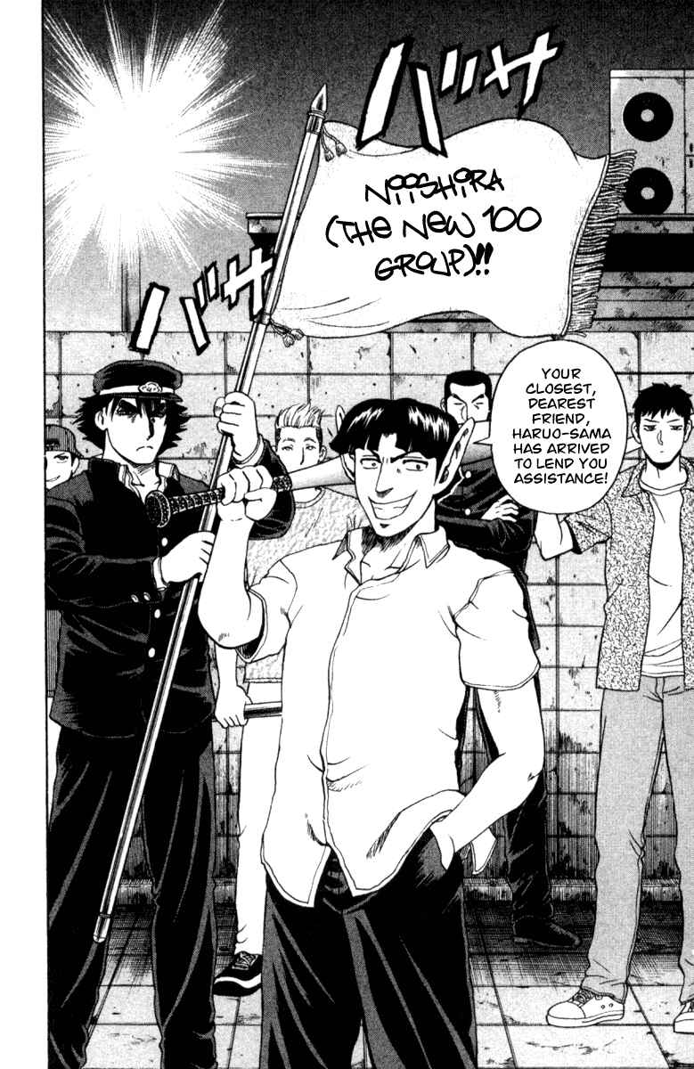 Page 18 Chapter 53 Shijou Saikyou no Deshi Kenichi
