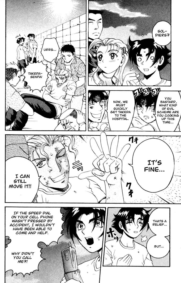 Page 20 Chapter 53 Shijou Saikyou no Deshi Kenichi