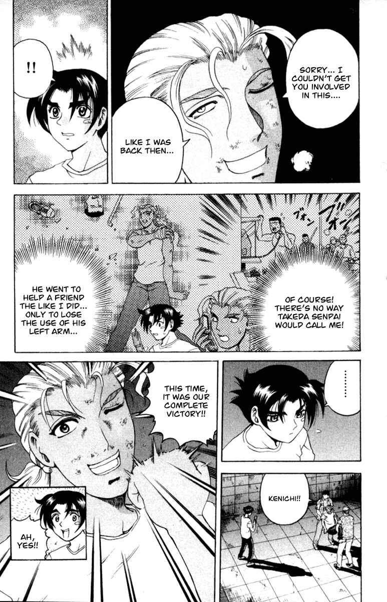 Page 21 Chapter 53 Shijou Saikyou no Deshi Kenichi