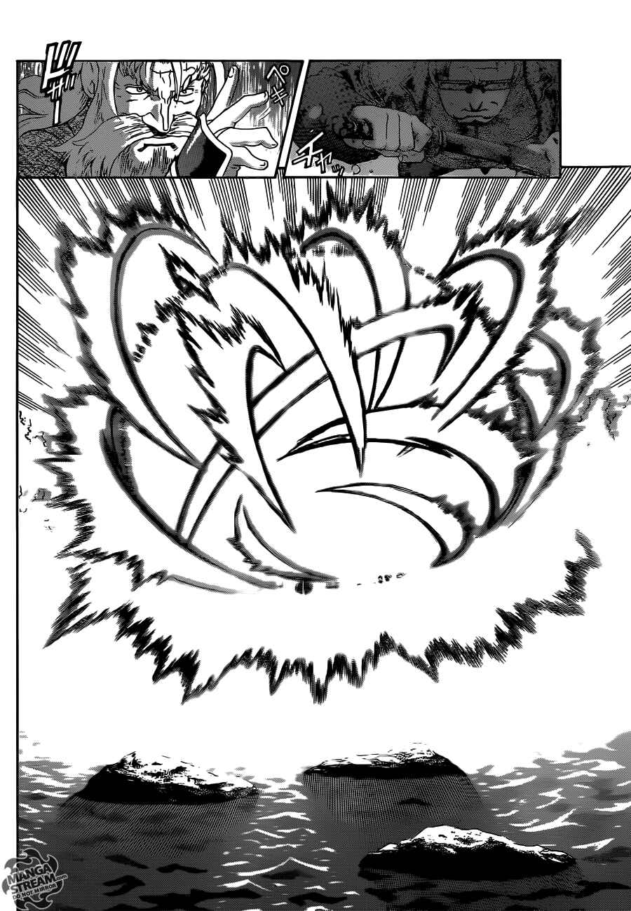Page 10 Chapter 531 Shijou Saikyou no Deshi Kenichi