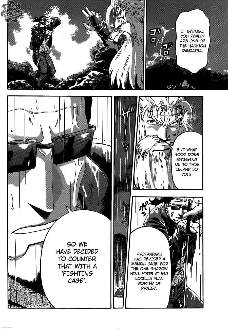 Page 14 Chapter 531 Shijou Saikyou no Deshi Kenichi