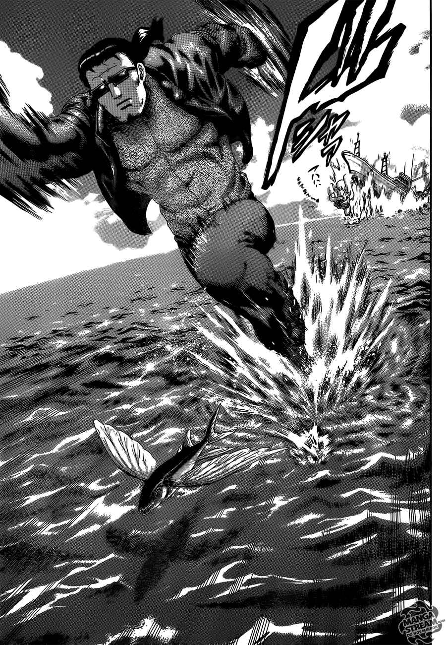 Page 7 Chapter 531 Shijou Saikyou no Deshi Kenichi