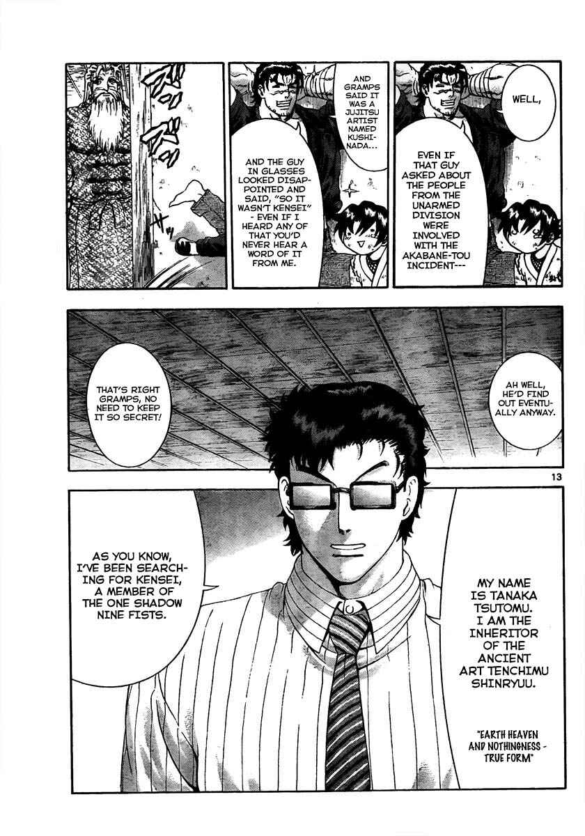Page 12 Chapter 369 Shijou Saikyou no Deshi Kenichi